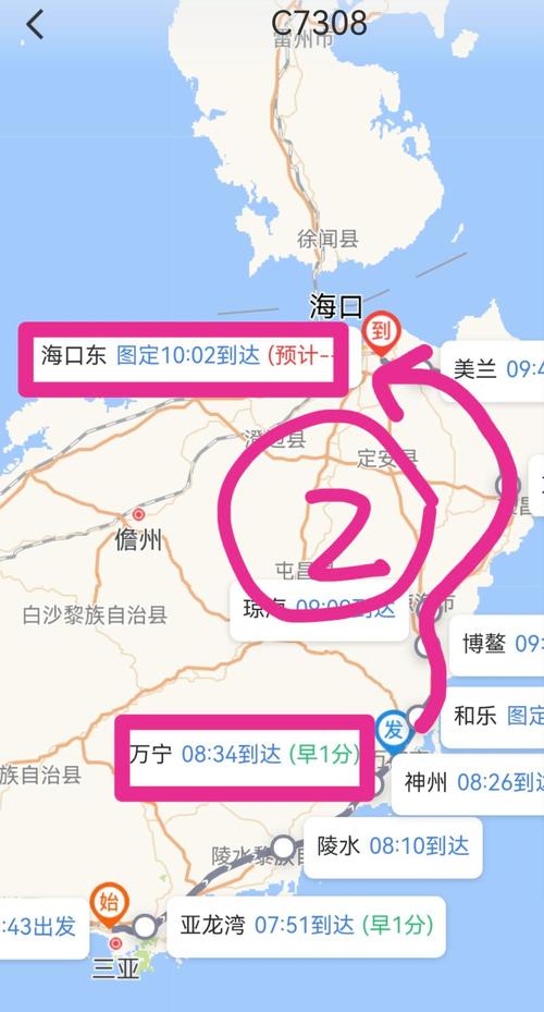 海南列车大面积停运,海南列车大面积停运原因