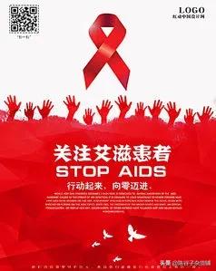 老年艾滋数快速增加,为什么老年人得艾滋病的越来越多？