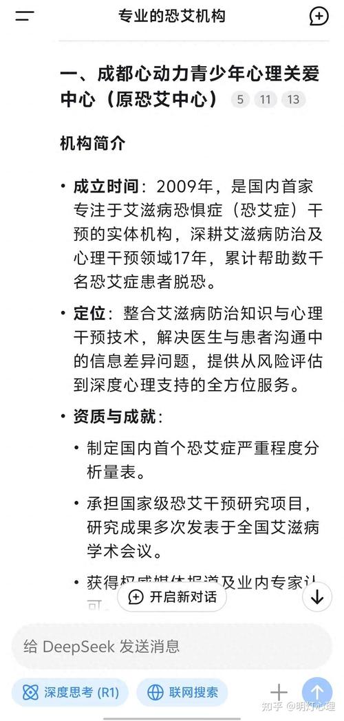 隐瞒艾滋10年无防护,对艾滋病患者隐私的过度保护,是否侵犯了普通大众的切身利益?