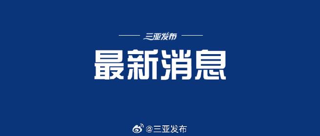 海南列车大面积停运,海南为什么高铁突然全部停运?