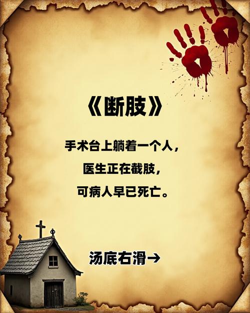 用一身伤换回一条命,传说在东汉时期,一块砗磲换回了周文王的命,是真是假?