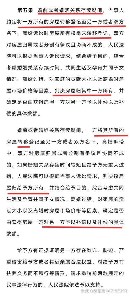 新郎亲属放弃追究责,新郎亲属放弃追究责任怎么办