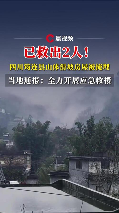 山体滑坡致房屋被埋,贵州松桃、湖北黄梅等地山体滑坡,导致多人被埋,个人如何防范灾害突发事件?