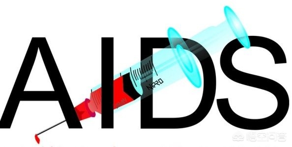 隐瞒艾滋10年无防护,艾滋病病人该如何保护自己的隐私？