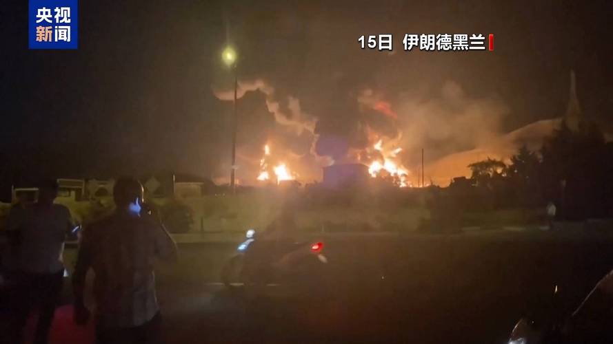 伊朗突发恐怖袭击,伊朗突发恐怖袭击事件