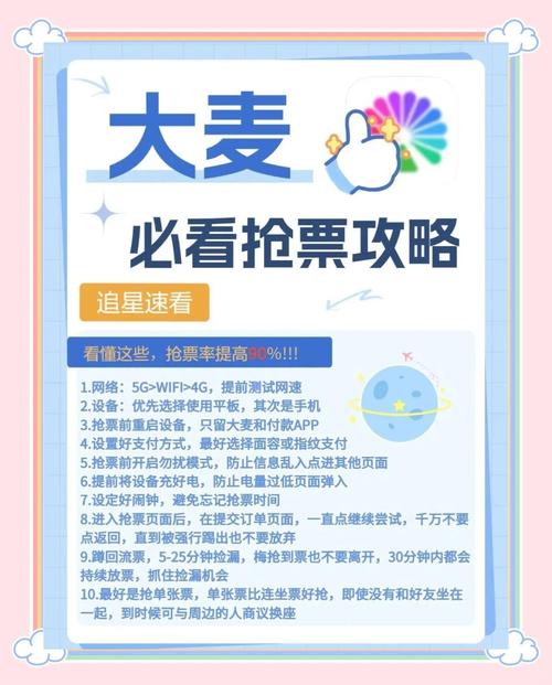 抢演唱会票被骗17万,抢演唱会票被骗17万怎么办