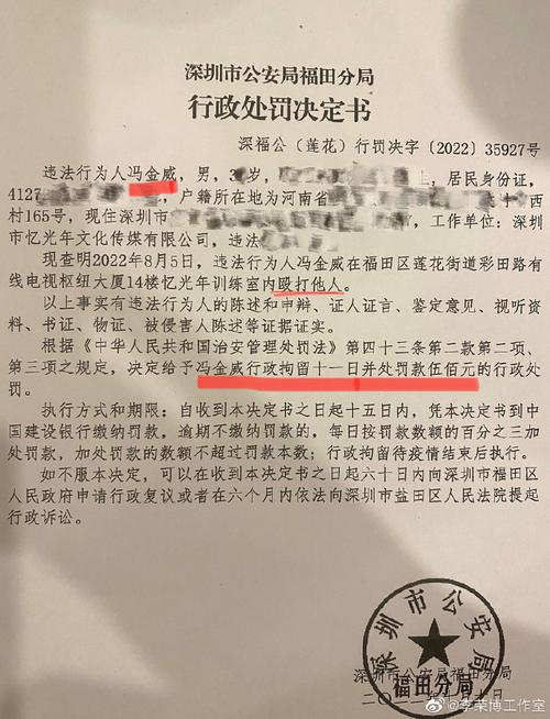 非法售艺人个人信息,非法售艺人个人信息怎么处理