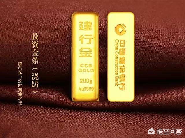 4.5万金条补偿200元,5万的金条