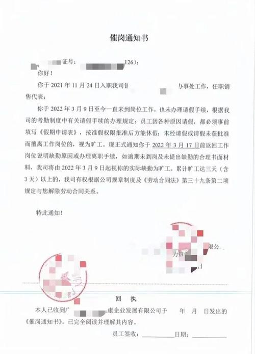 公务员旷工被辞退,公务员旷工被辞退案例