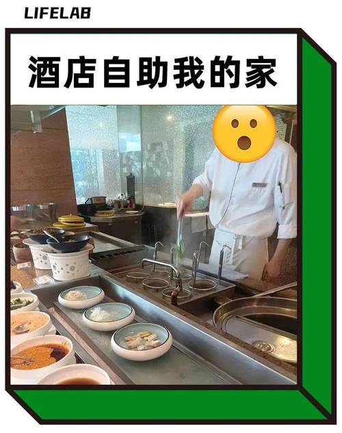 这届酒店玩起拼楼了,拼酒店什么意思