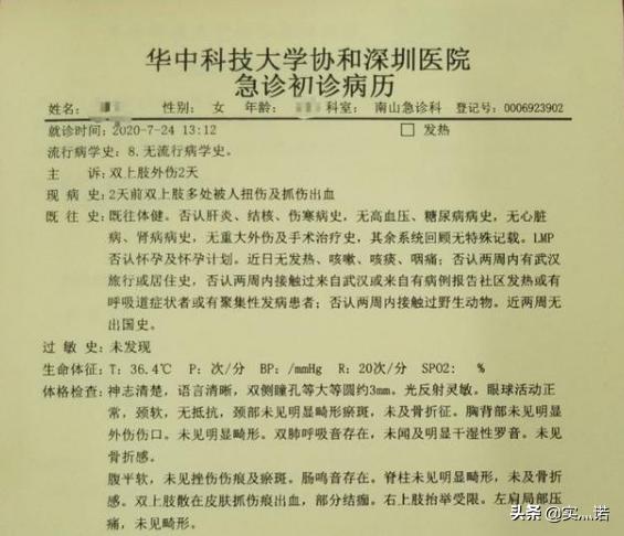 退款要求扇孩子耳光,女子退货被中通快递员扇耳光!网点负责人:一个巴掌拍不响,你怎么看? 退款要求扇孩子耳光,女子退货被中通快递员扇耳光!网点负责人:一个巴掌拍不响,你怎么看?