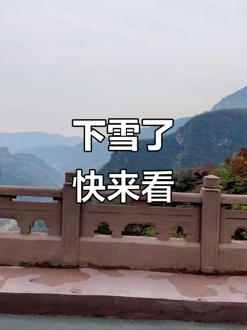 河南多地下雪了,河南多地下雪了!许昌天气如何