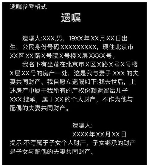 立遗嘱将外甥写外孙,立遗嘱将外甥写外孙可以吗
