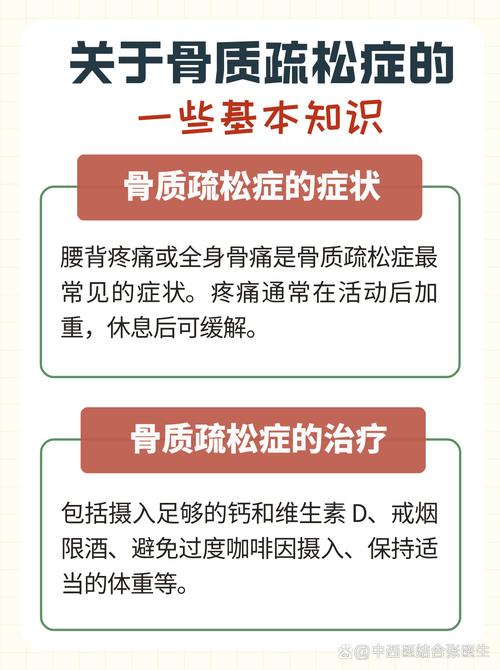近8成女性骨质疏松,女性一生发生骨质疏松性骨折的概率为40% ,“骨脆脆”如何变坚强?