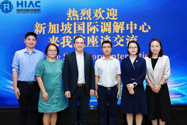 国际调解院正式成立,国际调解院正式成立时间