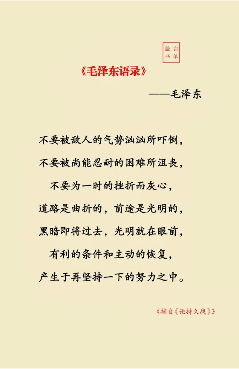 奉劝个别国认清形势,不要自以为是,认清形势是什么意思?