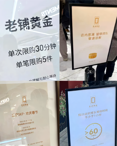 周大福老铺确认涨价,周大福收购老铺