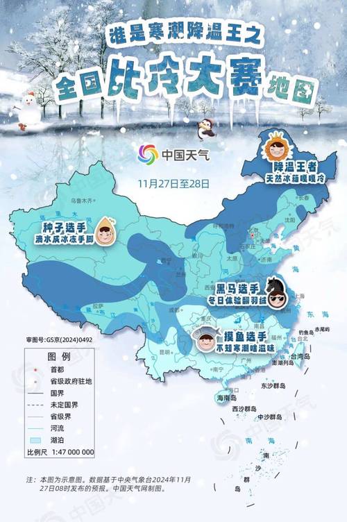 22个城市创气温新低,气温屡创新低今年还是暖冬吗?
