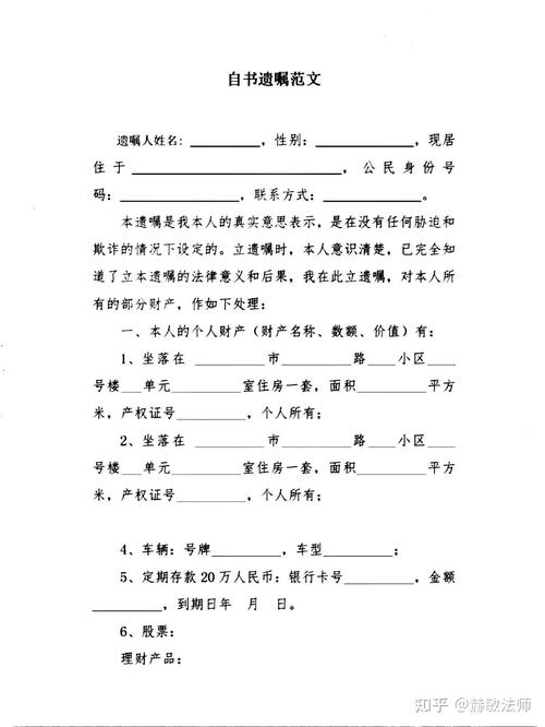 遗嘱将外甥写成外孙,代书遗嘱见证人是立遗嘱人的外孙可以吗?