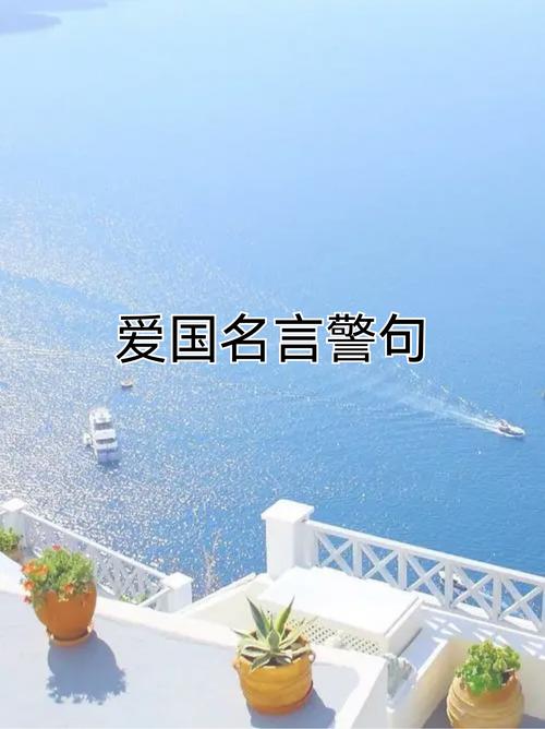 奉劝个别国认清形势,关于认清形势的名言警句?