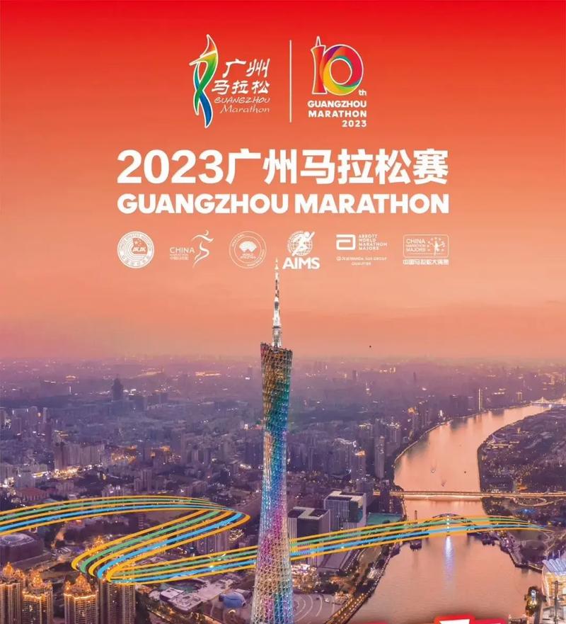 马拉松中签比彩票难,广州马拉松中签难吗?