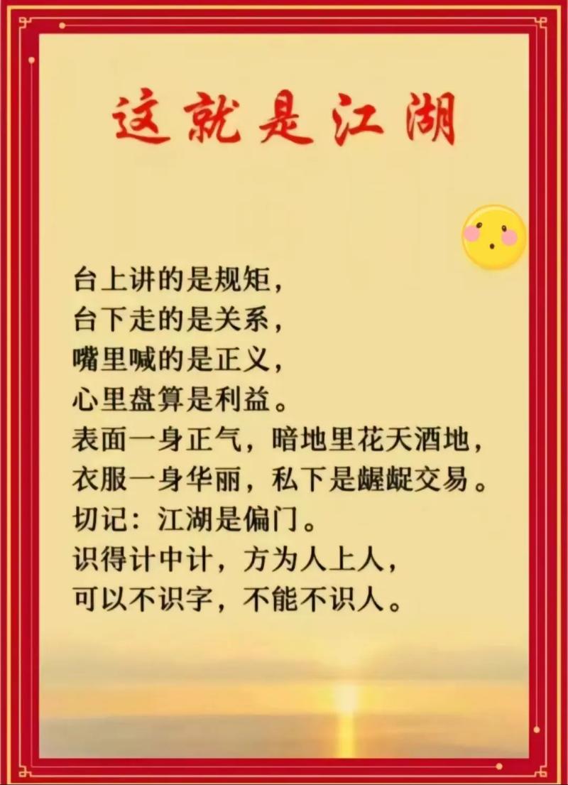 奉劝个别国认清形势,看清形势的经典语录?