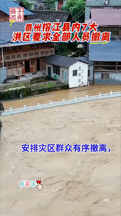 村屯被洪水围成孤岛,村屯被洪水围成孤岛了