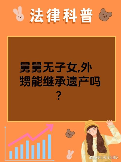 遗嘱将外甥写成外孙,遗嘱将外甥写成外孙可以吗