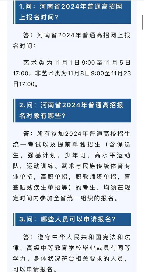 国考报考仅剩4天,2024年国考报名时间和考试时间?