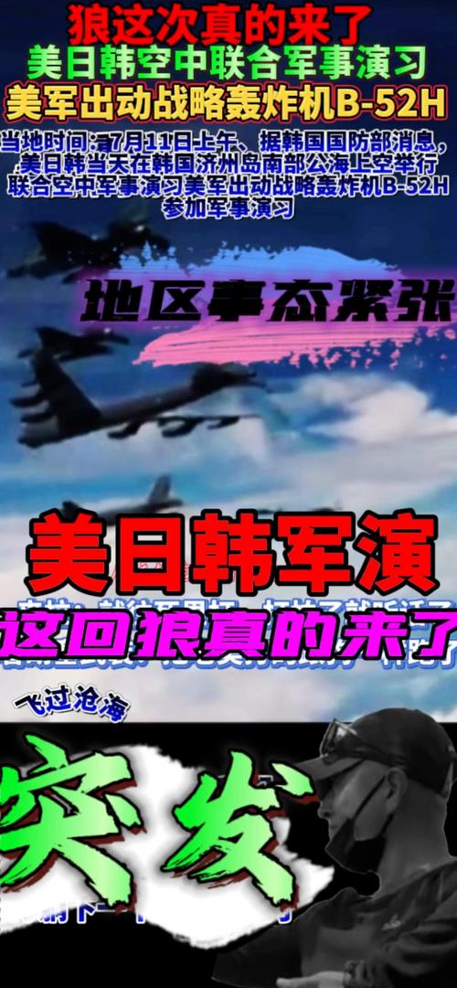 印韩首次海上联演,中国-东盟“海上联演-2018”联合军演,向国际社会传递了怎样的信息?