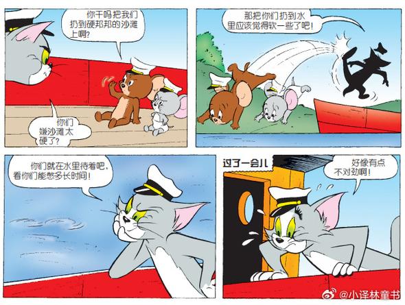 日本街头老鼠成群,小时候动画美国有《猫和老鼠》,日本有《数码宝贝》,中国有《东方神娃》,你小时候看哪个国家动画?