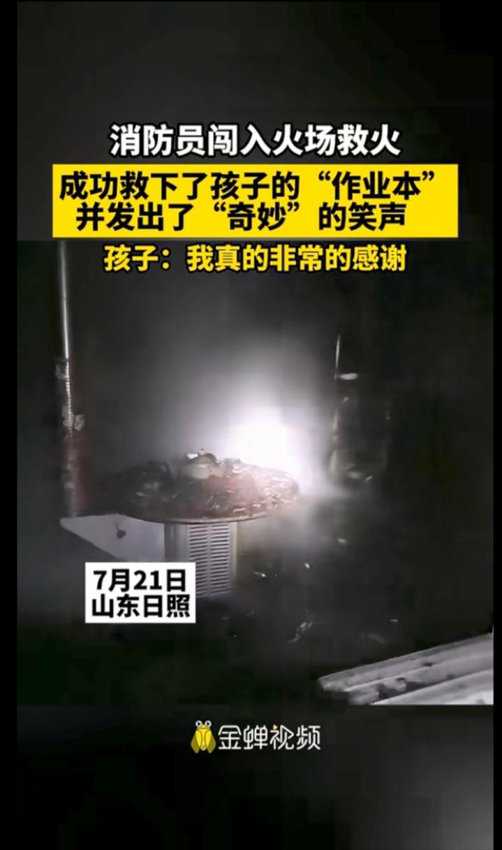 将娃送出火场后身亡,将娃送出火场后身亡怎么办