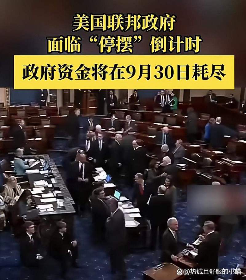 美政府已停摆20天,美联邦政府迎来史上最长“停摆”,会给美国造成怎么样的影响呢?