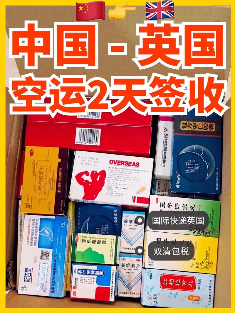 多款进口药告别国内,多款进口药告别国内市场
