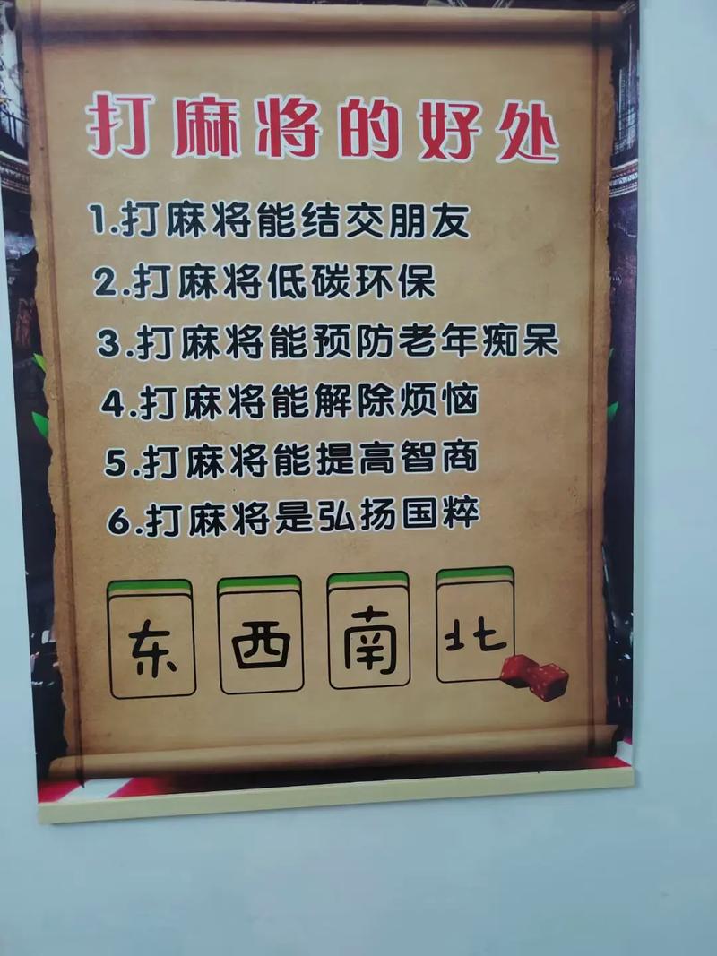 老师上课玩手机麻将,老师上课玩手机麻将怎么办