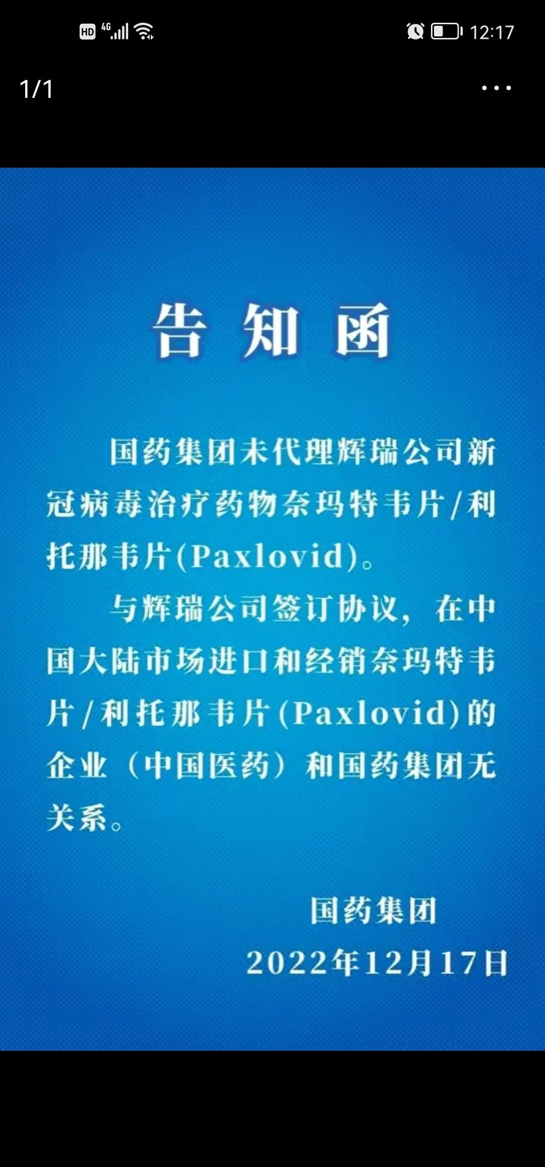 知名药品退国内市场,国内寄药品到泰国可以吗? 知名药品退国内市场,国内寄药品到泰国可以吗?