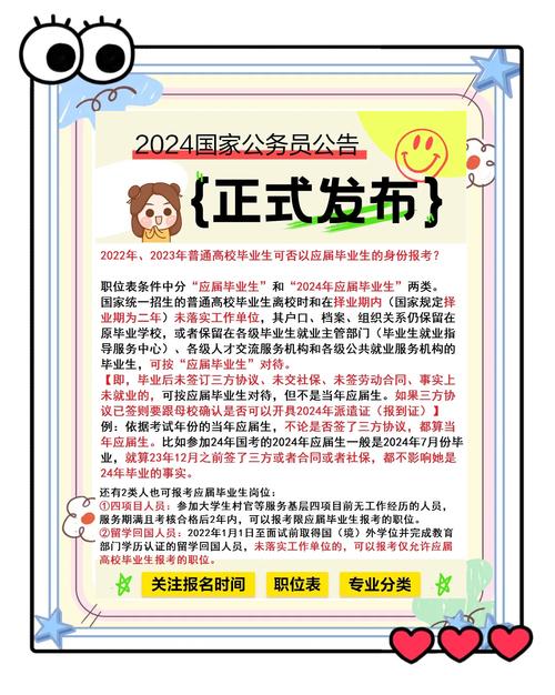 国考报考仅剩4天,国考最后一天报名的多吗?