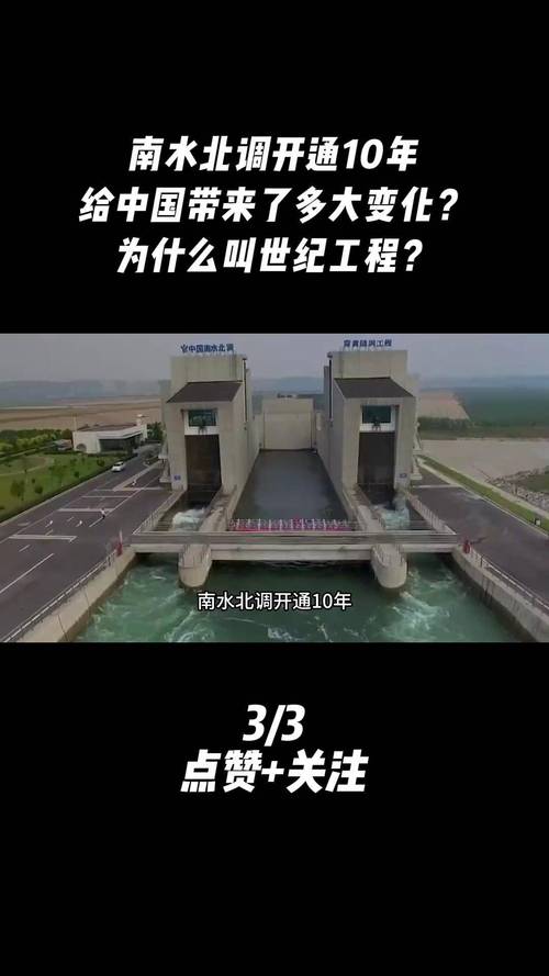 全球首款水运高铁,南方水多,动用铁路和高铁把水运到北方缺水的地方如何?