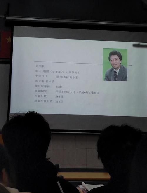 日本首个女首相,日本历任首相?