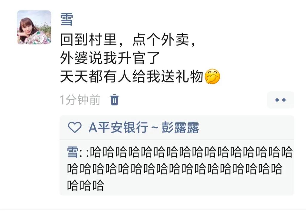 村里也能点外卖了,村里也能点外卖了吗
