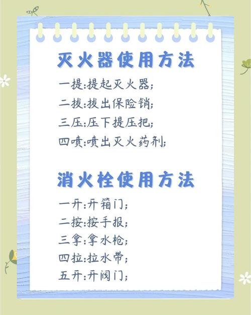 私开消火栓洗衣服,小区内消防栓的水物业可以用吗?