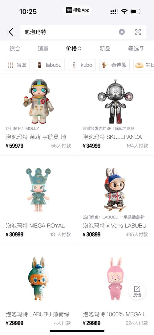 泡泡玛特收益暴涨,泡泡玛特会升值吗