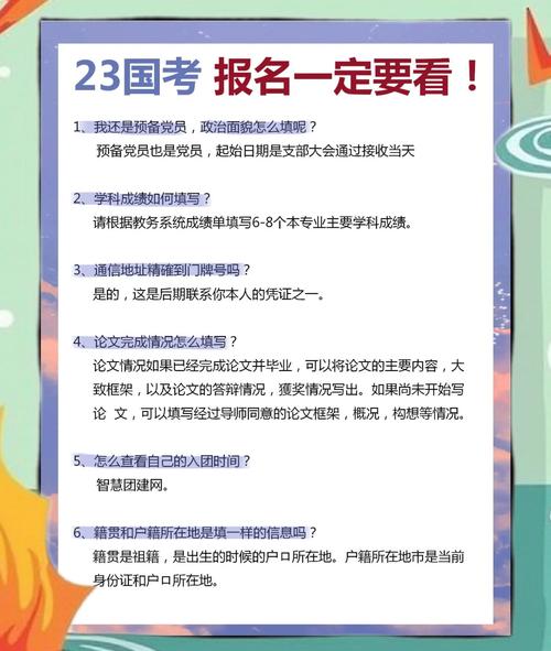 国考报考仅剩4天,国考报名截止了还是待审核?