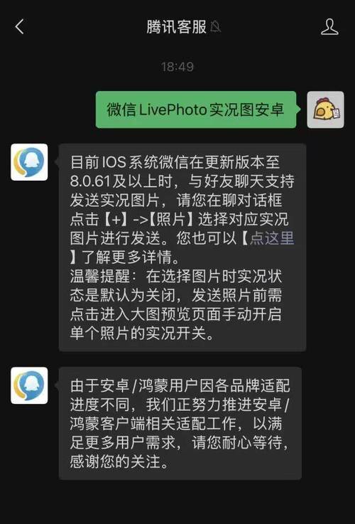 微信3大更新放出,微信迎来大的更新