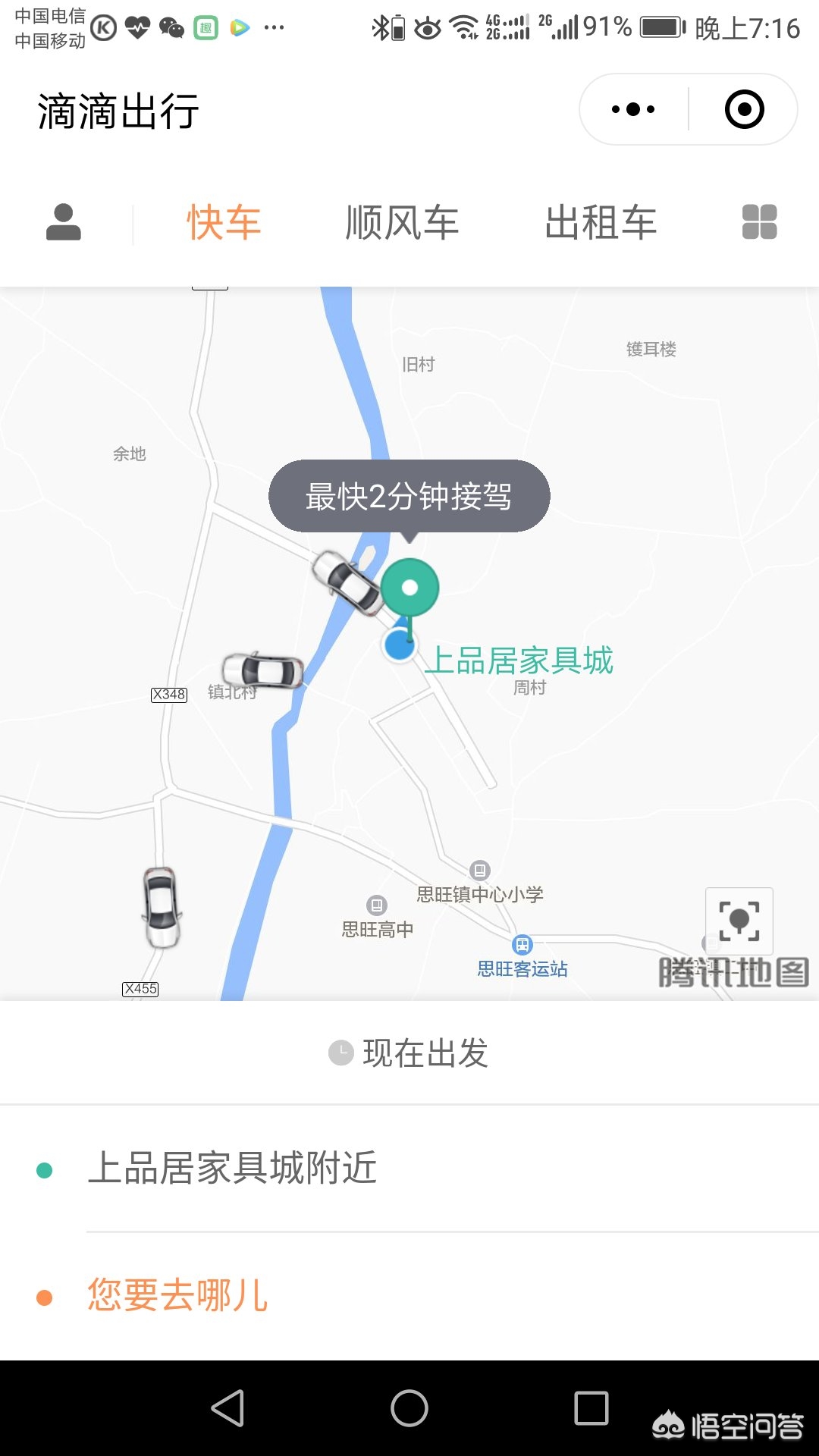 微信3大更新放出,微信迎来大的更新 微信3大更新放出,微信迎来大的更新