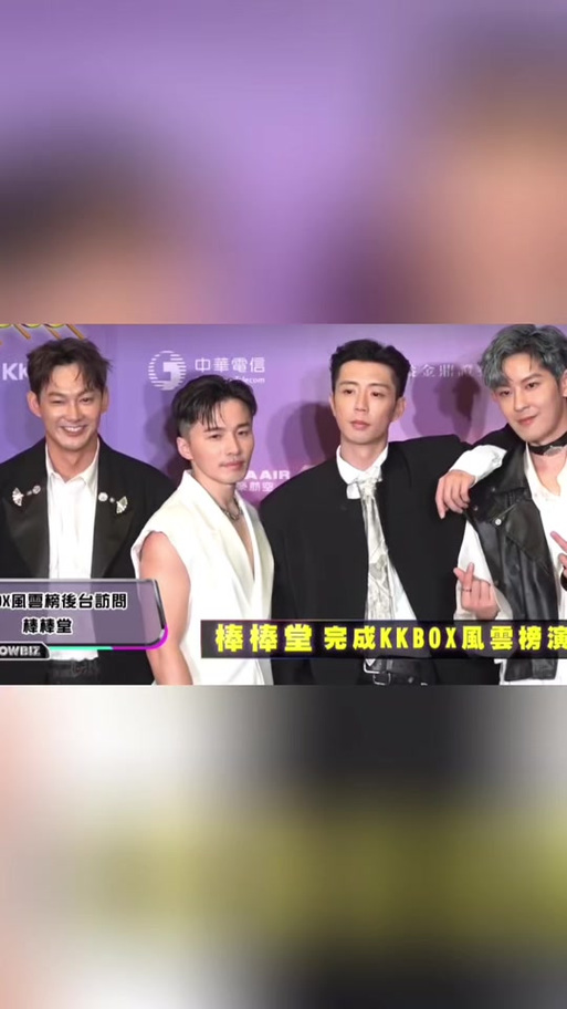 棒棒堂6人均未服兵役,棒棒堂的王子是谁?