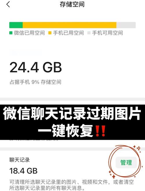微信3大更新放出,微信怎么样关闭3天更新?