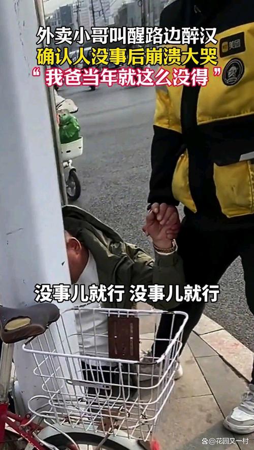 外卖小哥救轻生情侣,生命的拉拽!张家港一女子跳河轻生,外卖小哥紧紧拉住不放手, 你怎么看?