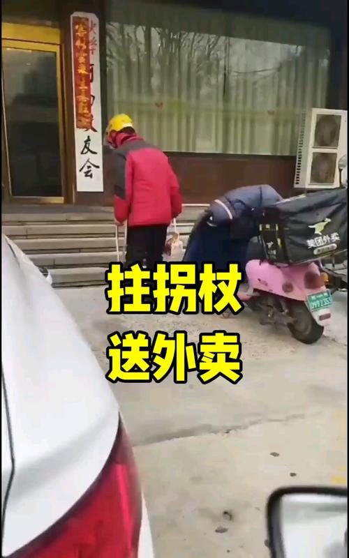 村里也能点外卖了,农村能点外卖吗?住在农村能点外卖吗?
