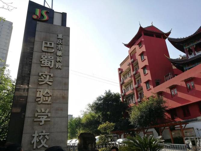 12年贯通式学校来了,2020年贯通学校有哪些